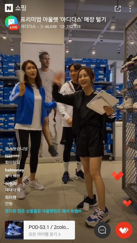 롯데백화점은 코로나19 확산으로 비대면 쇼핑이 확산하면서 온라인쇼핑몰을 통한 라이브 커머스가 인기를 끌고 있다고 12일 밝혔다.<롯데백화점 제공>